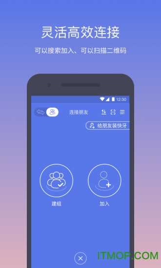 快牙tv版手机版