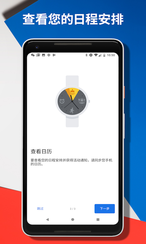 googleplay下载