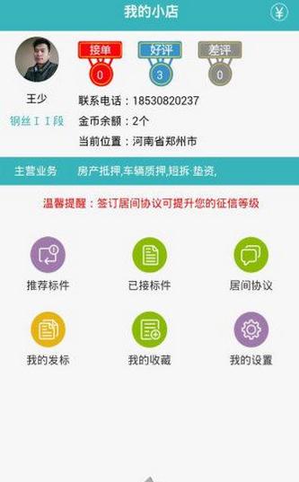 微秒转
