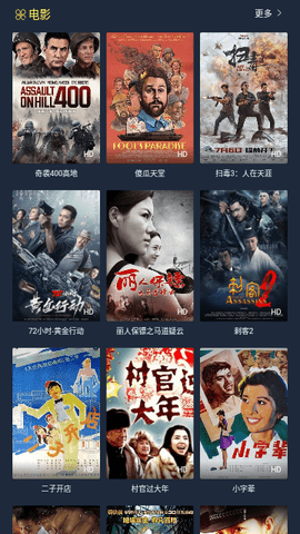 口袋小剧