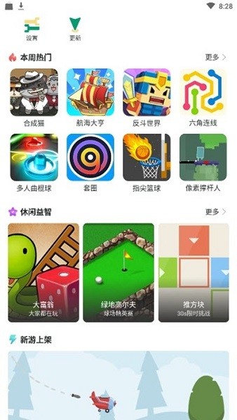 G团游戏