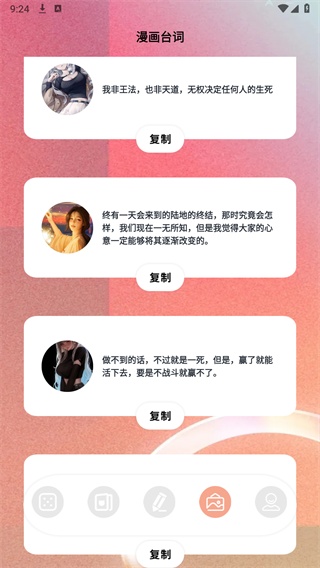 心动小镇官方正版免费版