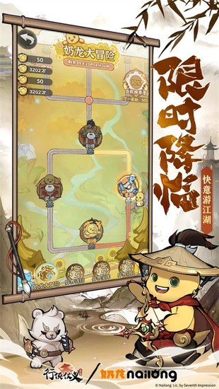 行侠仗义五千年破解版无限叶子