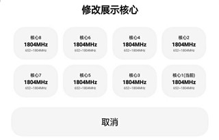 lt画质助手老版本软件