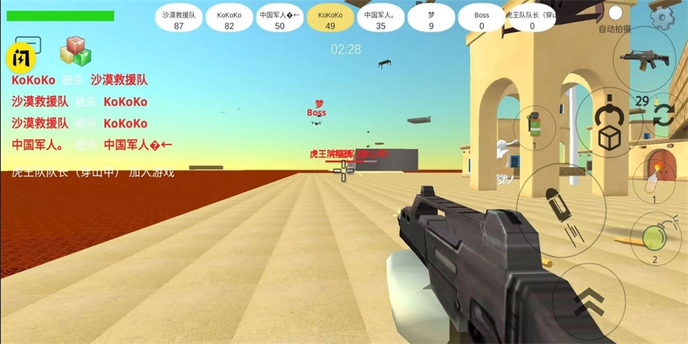 欢乐吃鸡大对决游戏