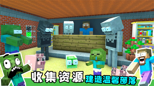 沙盒世界模拟器