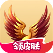 皮肤兑换大师