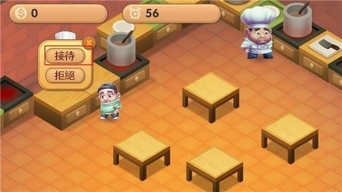 乱战厨房2最新版