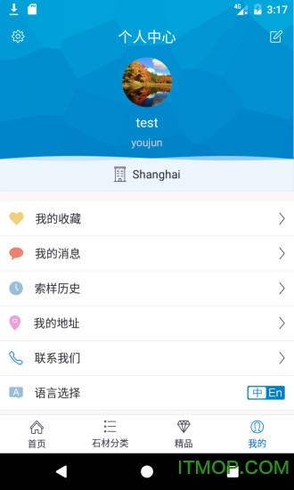 之时石材
