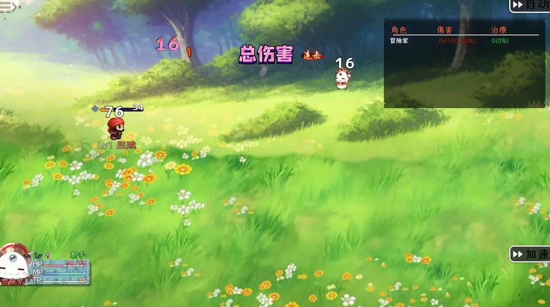 三国无双冒险传说