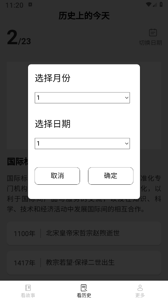 极点乐看官网版