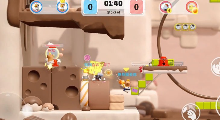 派对搭啦碰 派对搭啦碰