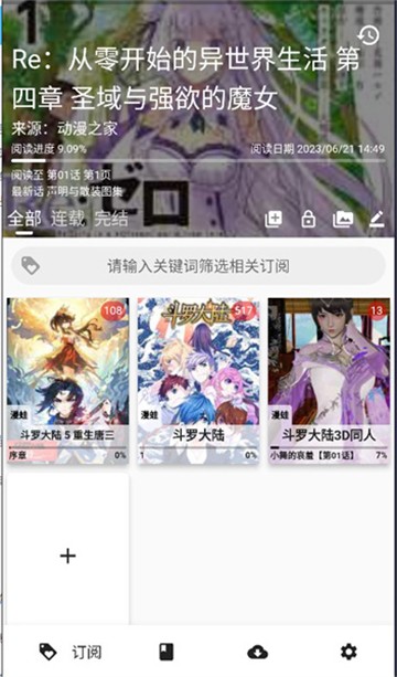 皮皮喵