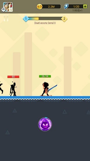 黑骑士传说对决手游