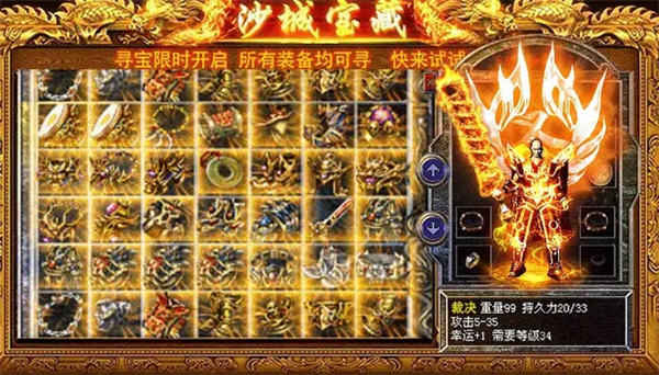 雅典娜传奇 雅典娜传奇