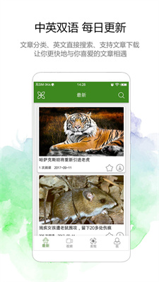 bbc英语听力mp3下载