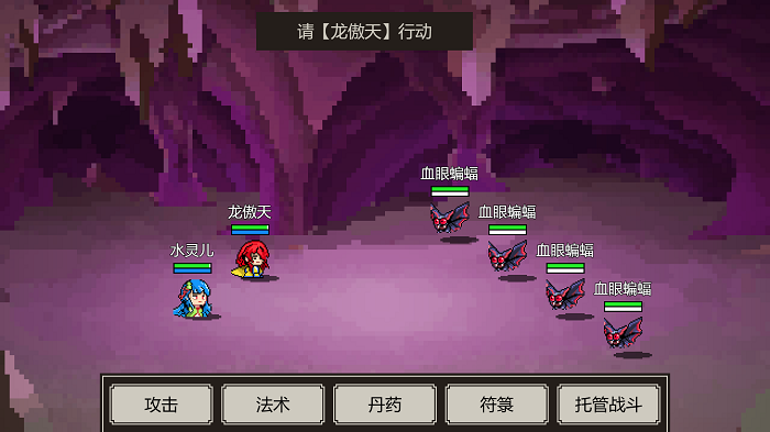 The Story Of Pursuing Immortality