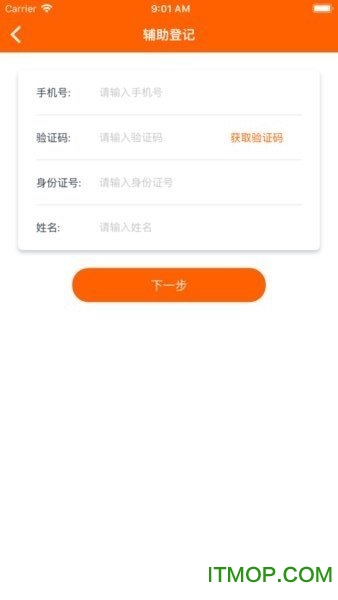 码上行动最新版本