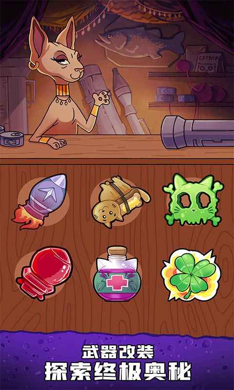 RocatJumpurr(嘭嘭火箭猫)