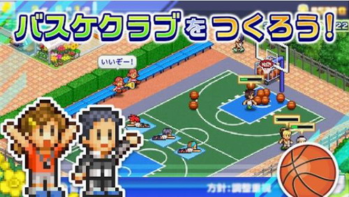 篮球俱乐部物语 汉化版