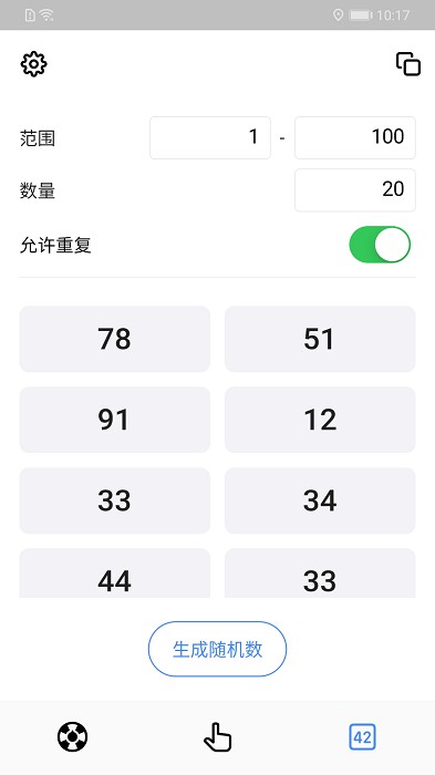 小决定专业版最新版