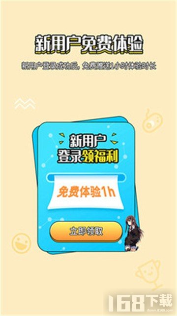 岛风翻译