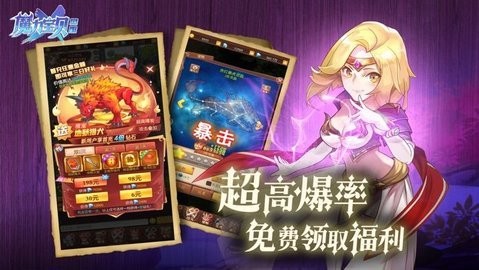 魔力宝贝觉醒-复古魔力 魔力宝贝觉醒-复古魔力