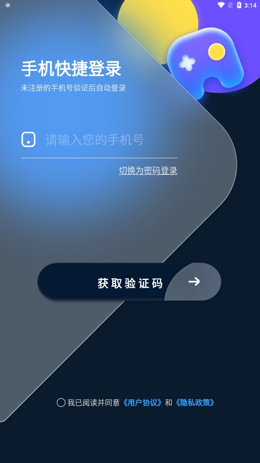 WP星球