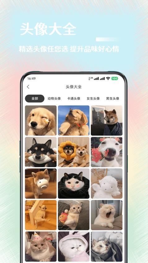 氧气壁纸app