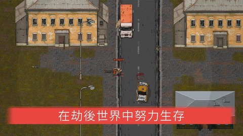 迷你dayz2国际服(minidayz2)