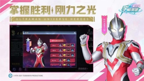 奥特曼宇宙英雄黑侠mod菜单4399