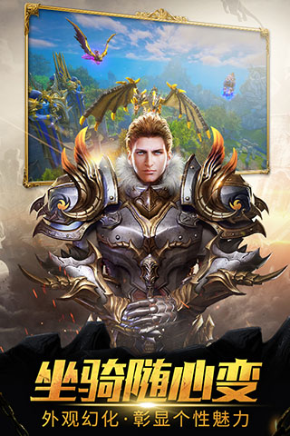 魔龙世界