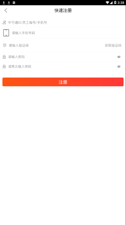 可乐GO业务
