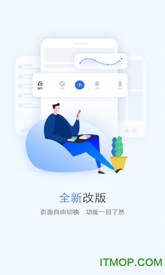 百度百家号app手机版