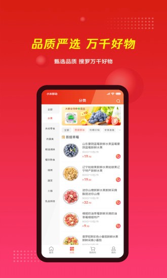 百川食集最新版