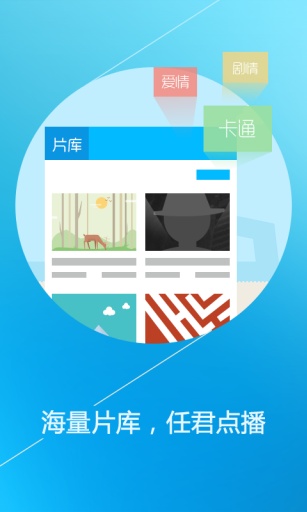 优酷电视剧