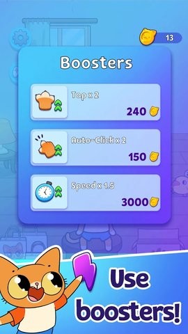 辛巴的商店手机版 辛巴的商店手机版