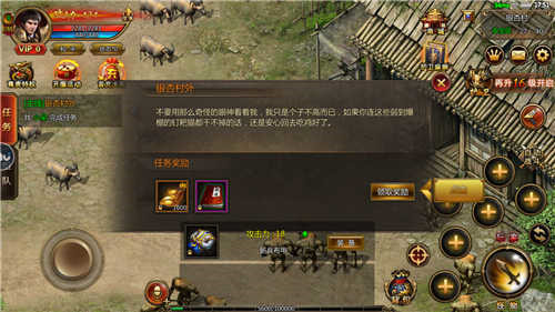 快手征战龙庭