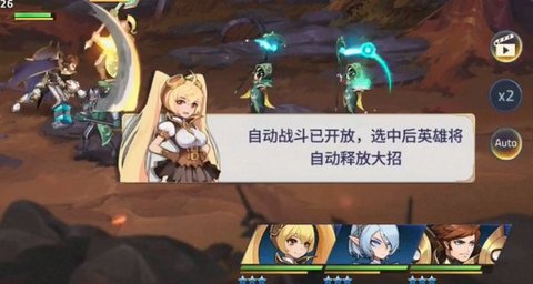 进攻英雄 进攻英雄