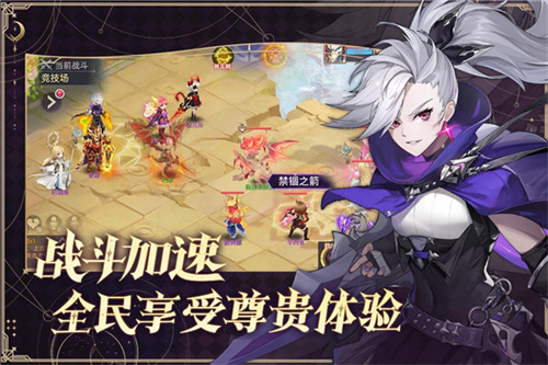 战鼓之翼 战鼓之翼