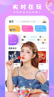 柠萌壁纸
