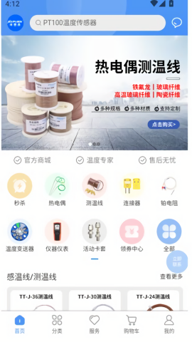 开普森商城