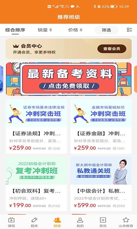 乐橙网