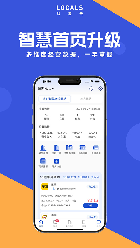 路客云