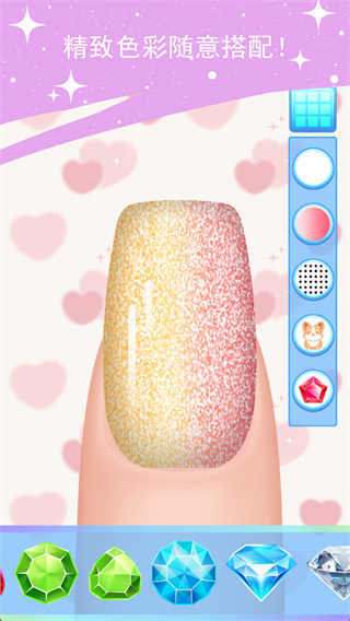 我的美甲小屋换装