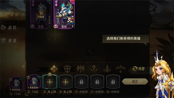 异界迷林 异界迷林