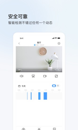Wanan摄像头