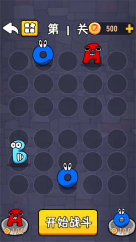 字母冒险小队 字母冒险小队