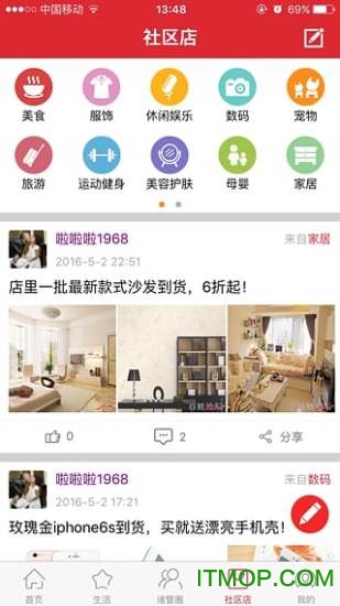 掌上诸暨