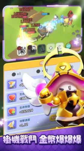 蘑菇冲冲冲(MushroomRush)